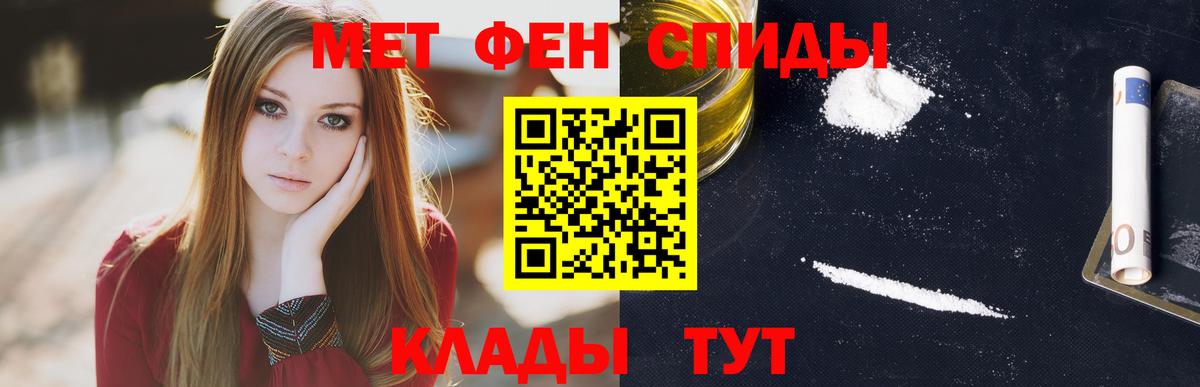 Пугачёв  АМФЕТАМИН VHQ  Вход с VPN 