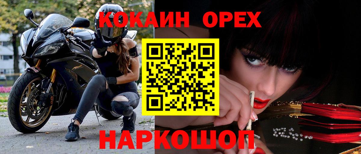 Cocaine FishScale Пугачёв