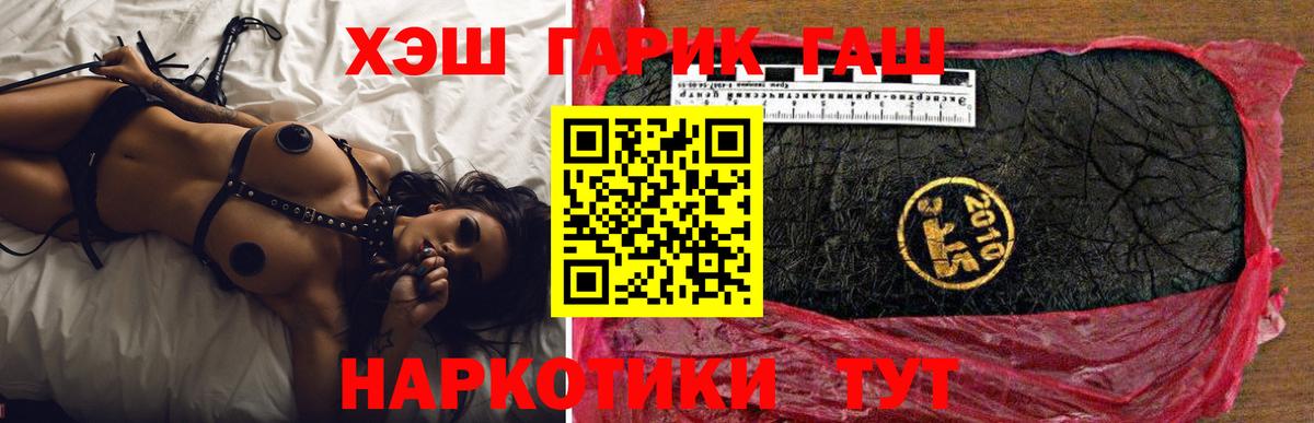 Пугачёв  Гашиш гашик  ГАШ Изолятор  Вход с VPN 