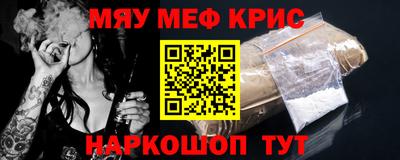 скорость mdpv Тулун