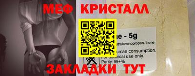 скорость mdpv Тулун