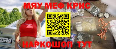 синтетический гашиш Туймазы