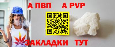 синтетический гашиш Туймазы