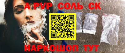 синтетический гашиш Туймазы