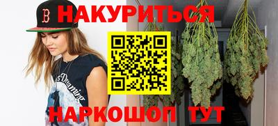 2c-b Тула