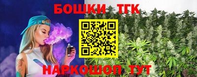 синтетический гашиш Туймазы