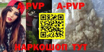 скорость mdpv Тулун