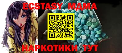 синтетический гашиш Туймазы
