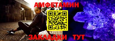 синтетический гашиш Туймазы