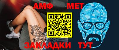 синтетический гашиш Туймазы