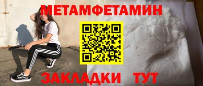 синтетический гашиш Туймазы