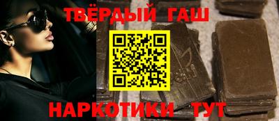 синтетический гашиш Туймазы
