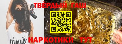 синтетический гашиш Туймазы