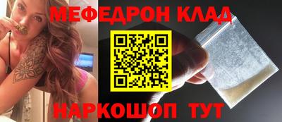 скорость mdpv Тулун