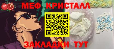 скорость mdpv Тулун