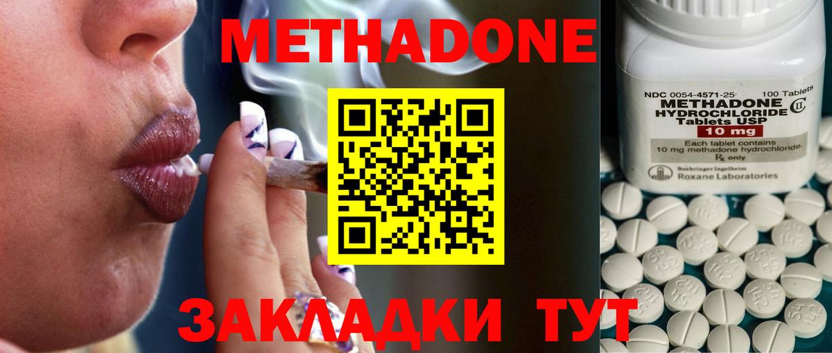 Пугачёв  ссылка на мегу ссылка  Вход с VPN  МЕТАДОН мёд 
