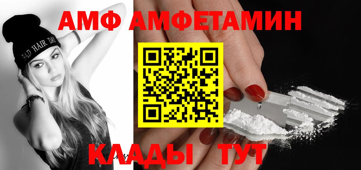 Метамфетамин пудра Пугачёв