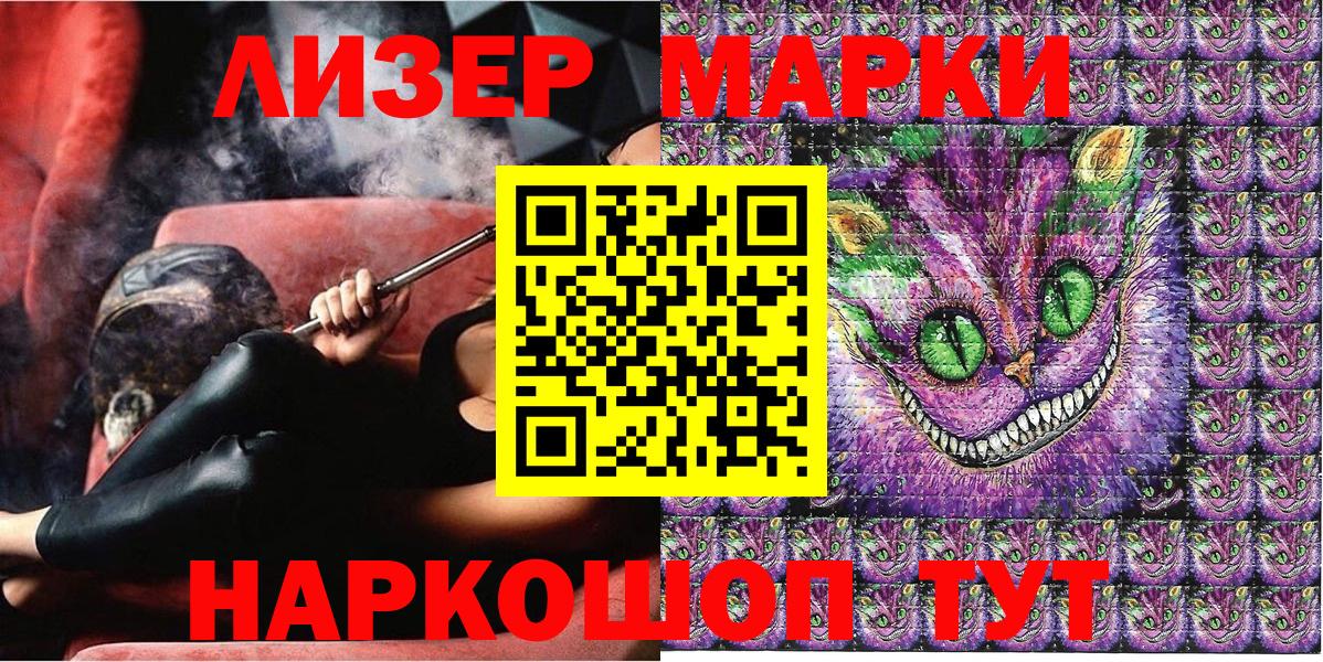 Пугачёв  Марки 25I-NBOMe 1,5мг  Марки 25I-NBOMe 1,5мг  Вход с VPN 