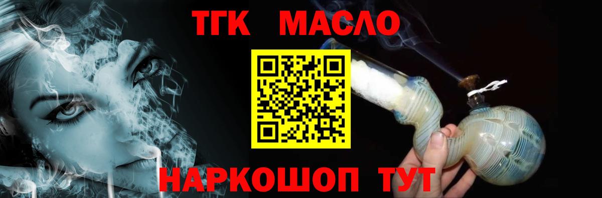 МЕГА tor  Дистиллят ТГК вейп с тгк  Вход с VPN  Пугачёв 