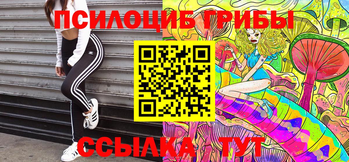 Меф кристаллы  Канабис  Альфа ПВП СК   COCAIN  ЭКСТАЗИ  Пугачёв  ГАШИШ  Вход с VPN 