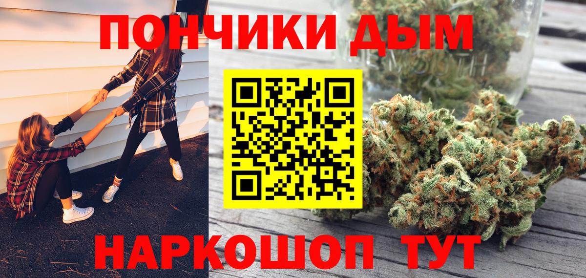Каннабис индика  Каннабис VHQ  Бошки марихуана Ganja  Вход с VPN  Пугачёв 