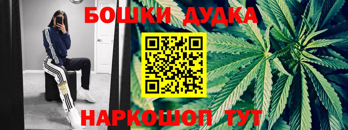 МАРИХУАНА гибрид Пугачёв